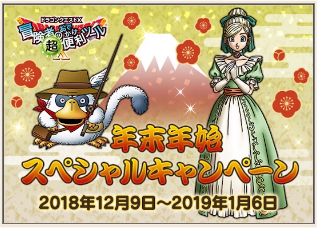 f:id:fu9biki:20181207224659j:image