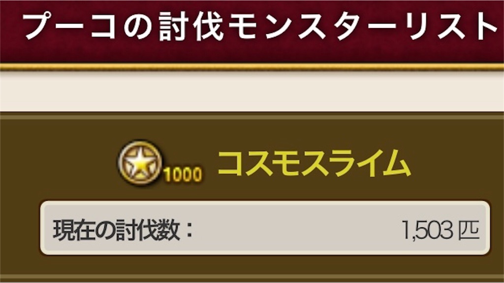f:id:fu9biki:20181221233232j:image