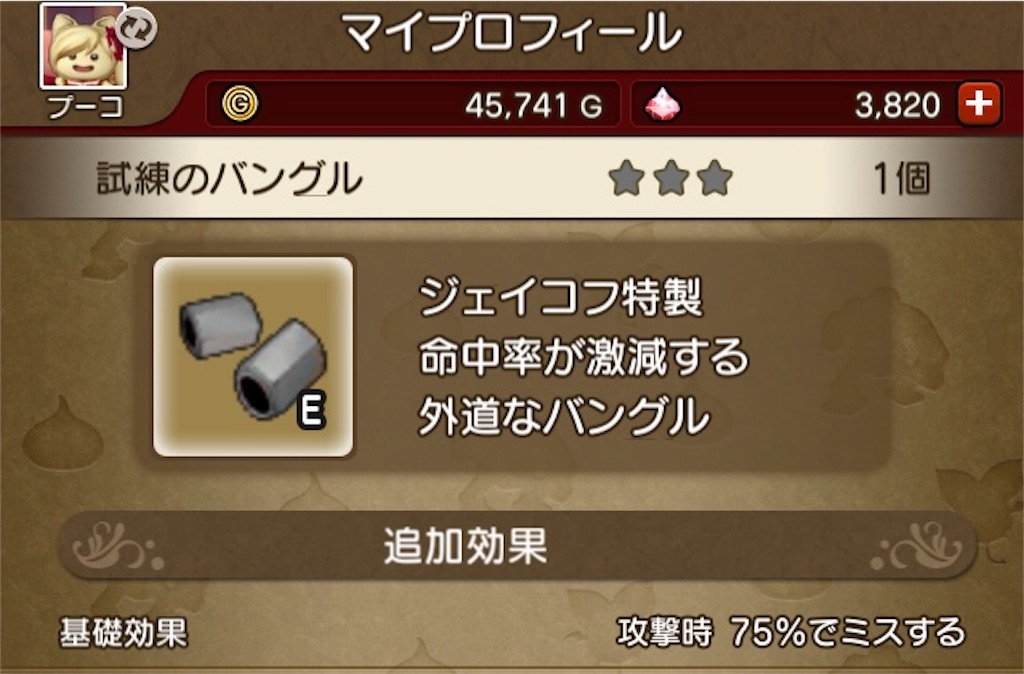 f:id:fu9biki:20190117210816j:image