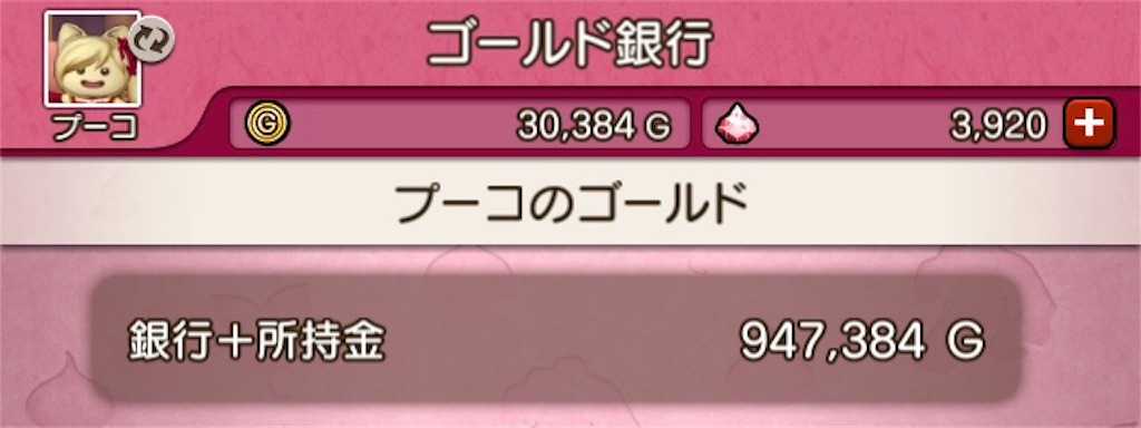 f:id:fu9biki:20190205192149j:image