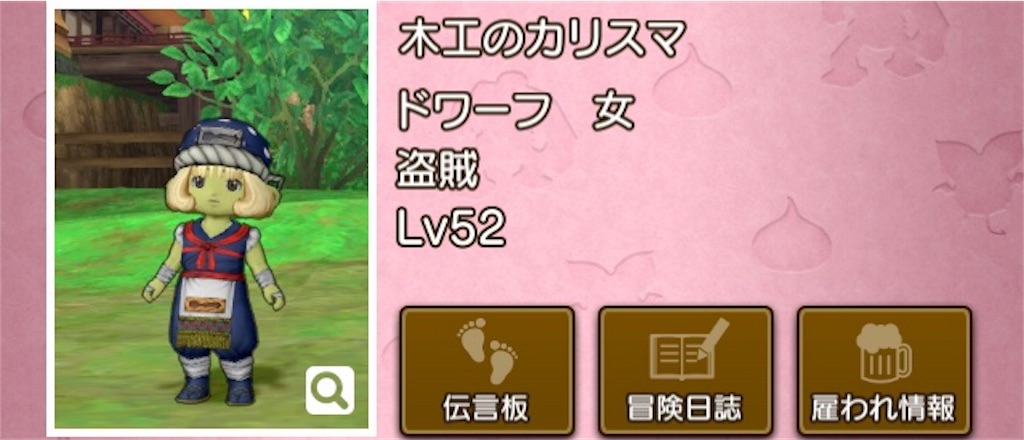 f:id:fu9biki:20190214163124j:image