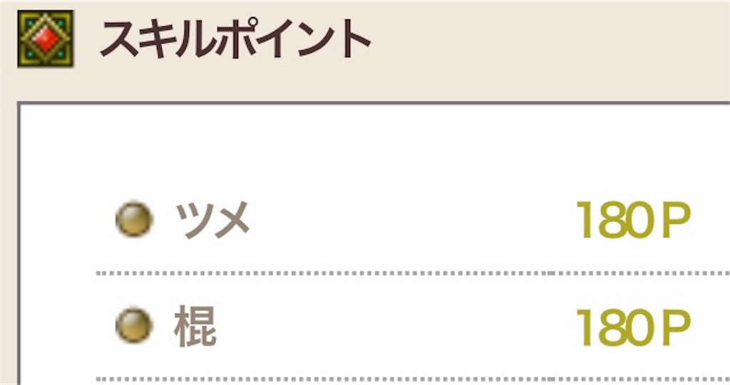 f:id:fu9biki:20190214171138j:image
