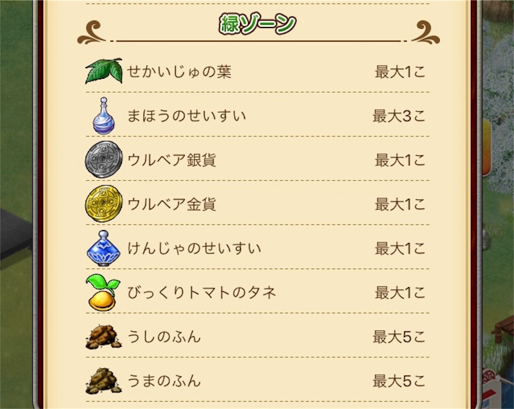 f:id:fu9biki:20190216162720j:image