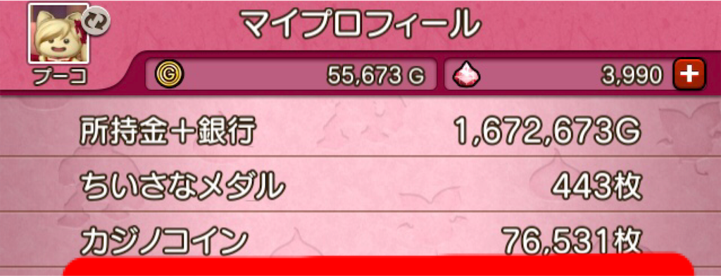 f:id:fu9biki:20190217180750p:image