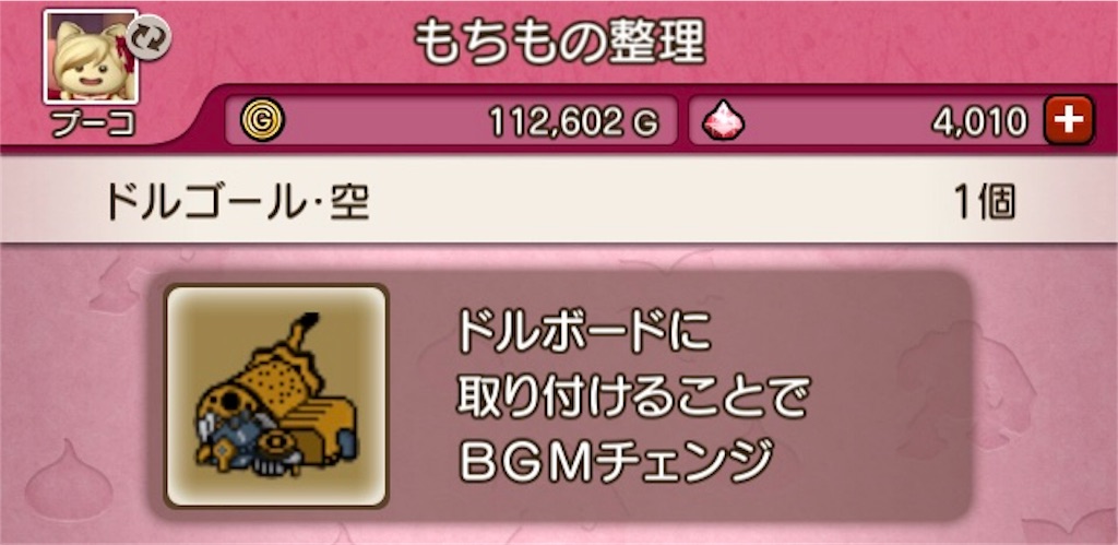 f:id:fu9biki:20190217190117j:image