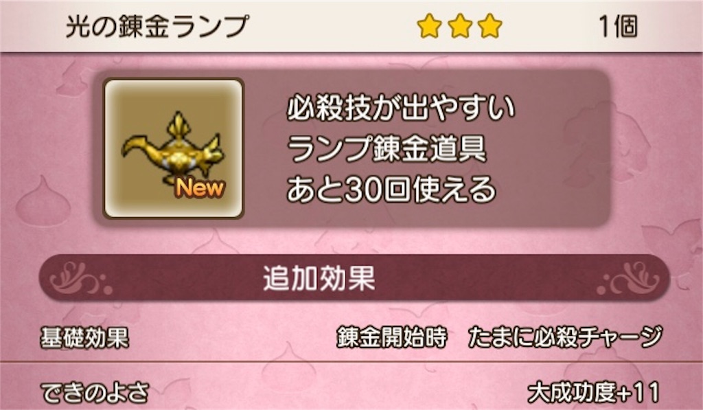 続 拳闘士の盾 ふくびき物語