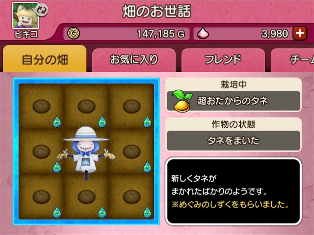 続 拳闘士の盾 ふくびき物語