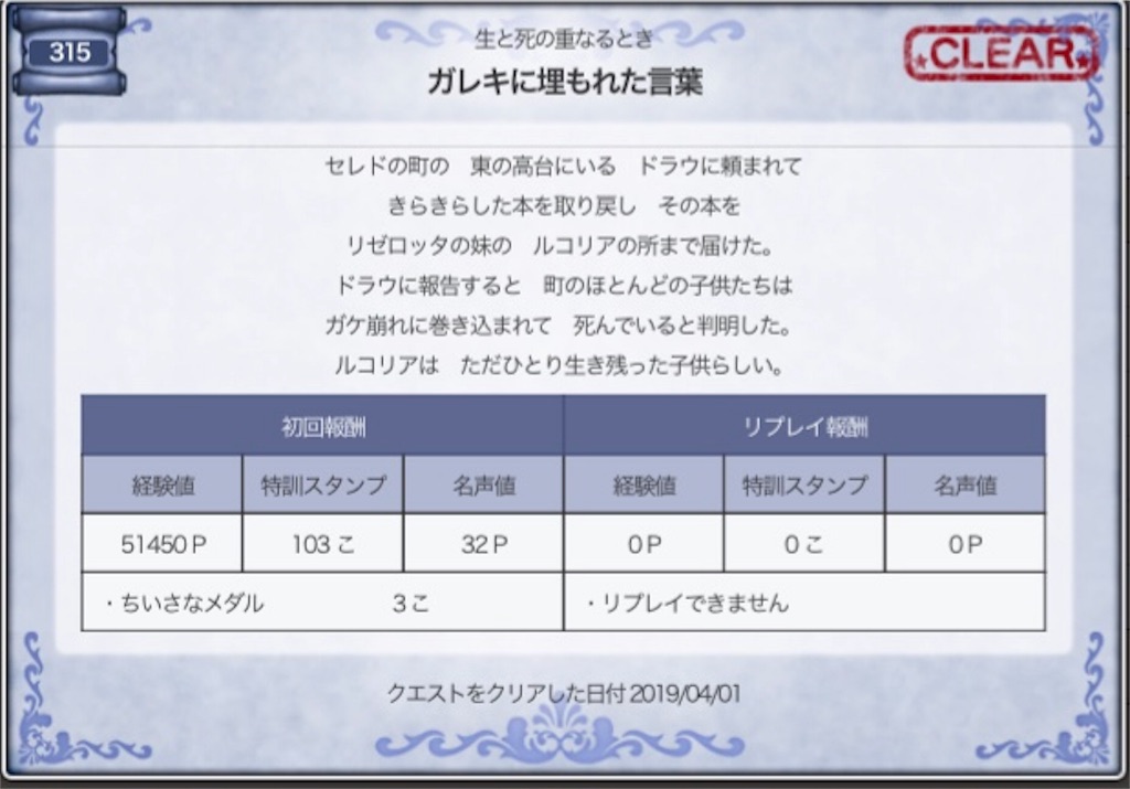 f:id:fu9biki:20190401194222j:image