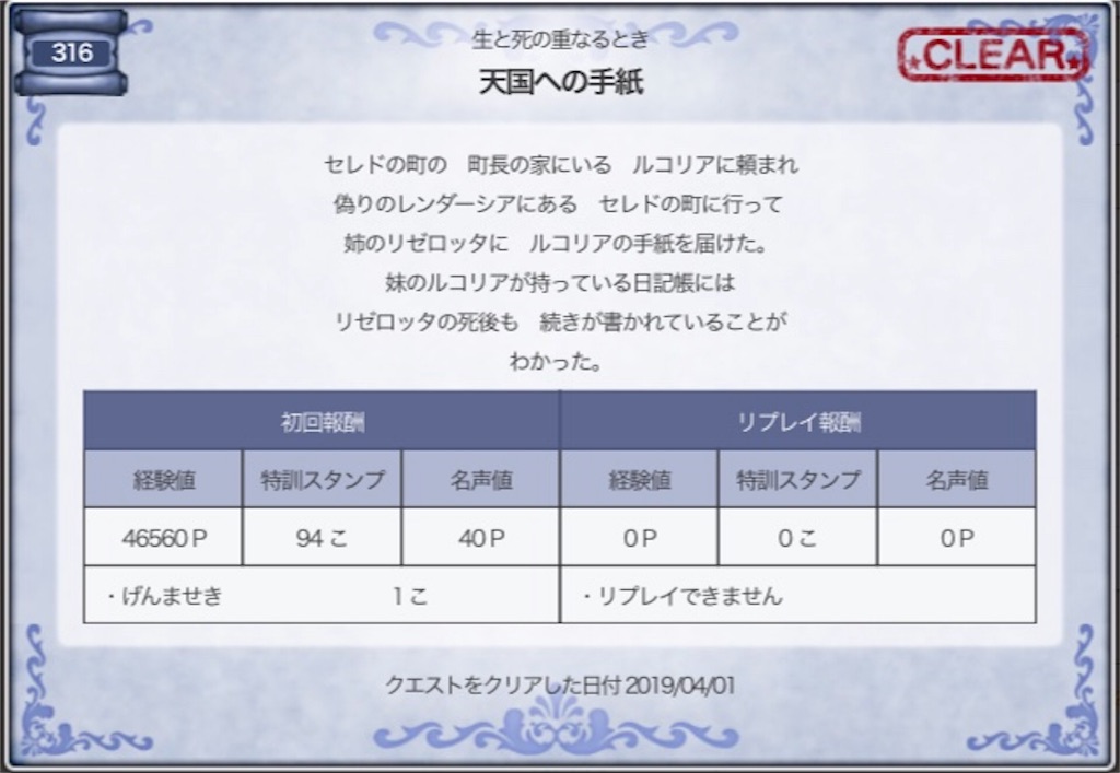 f:id:fu9biki:20190402164314j:image