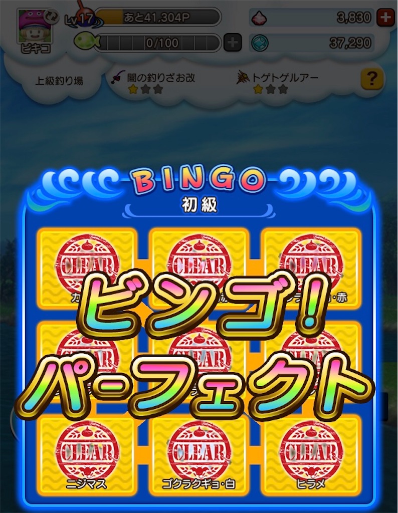 f:id:fu9biki:20190403181320j:image f:id:fu9biki:20190403181320j:image