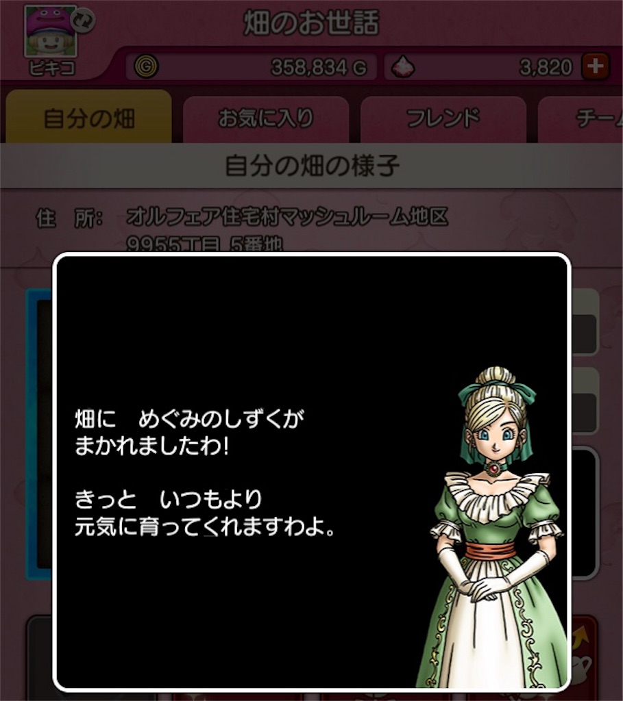 f:id:fu9biki:20190403181510j:image f:id:fu9biki:20190403181510j:image