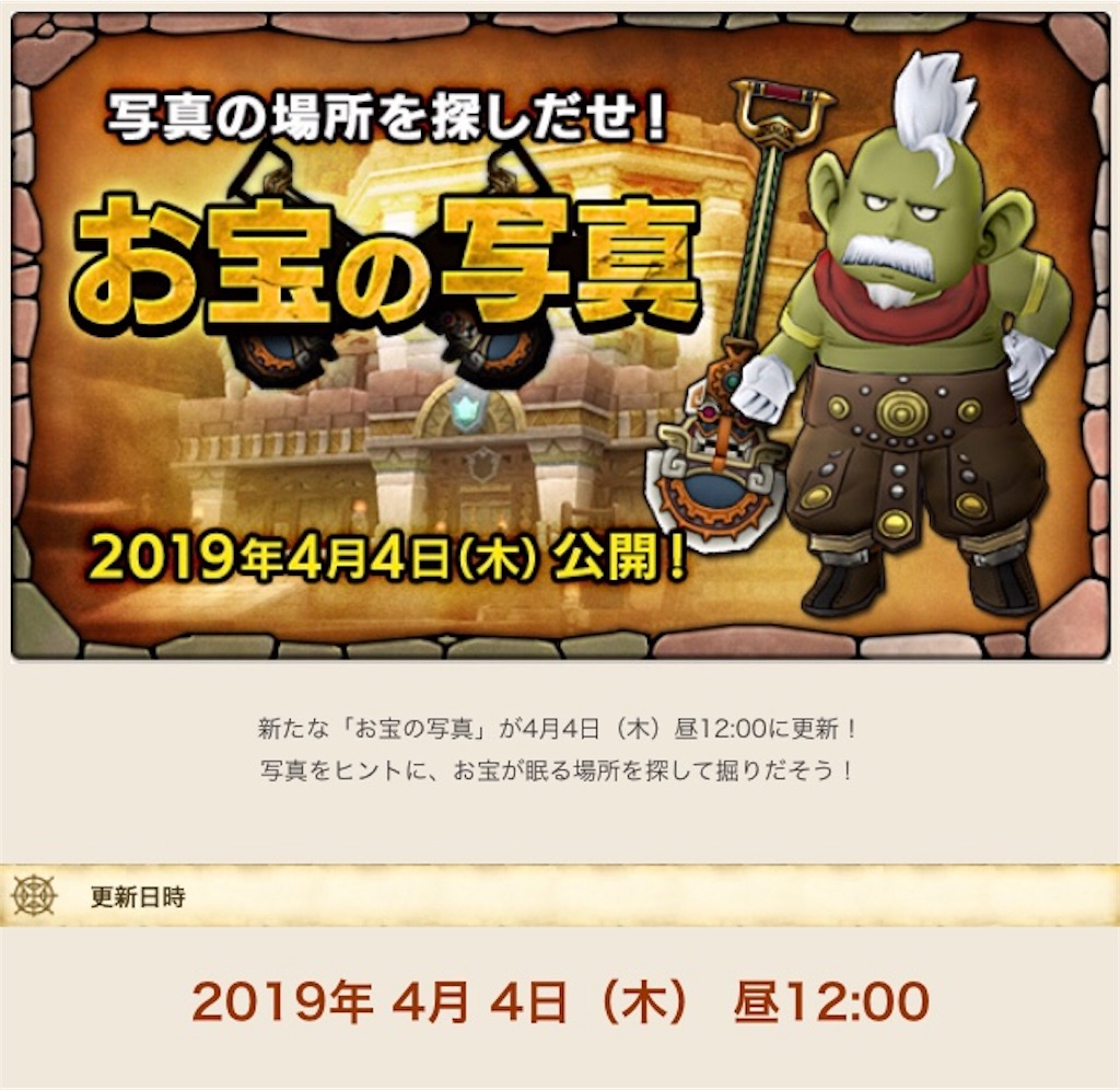 f:id:fu9biki:20190403183123j:image f:id:fu9biki:20190403183123j:image