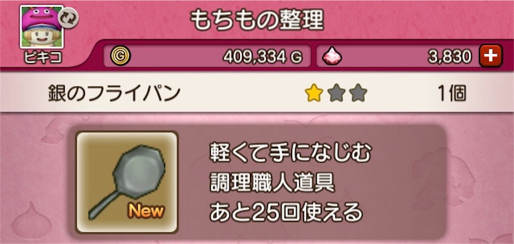 f:id:fu9biki:20190404182555j:image