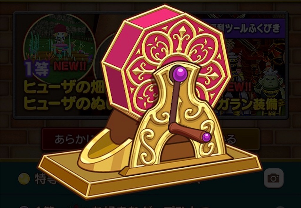 f:id:fu9biki:20190405163920j:image
