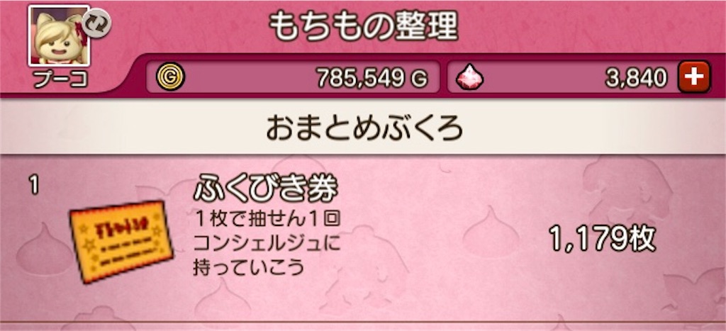 f:id:fu9biki:20190405164319j:image