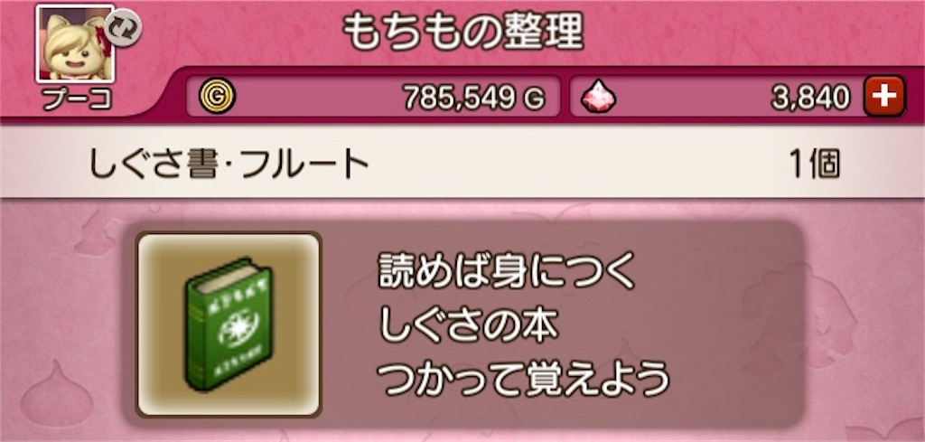 f:id:fu9biki:20190405164346j:image