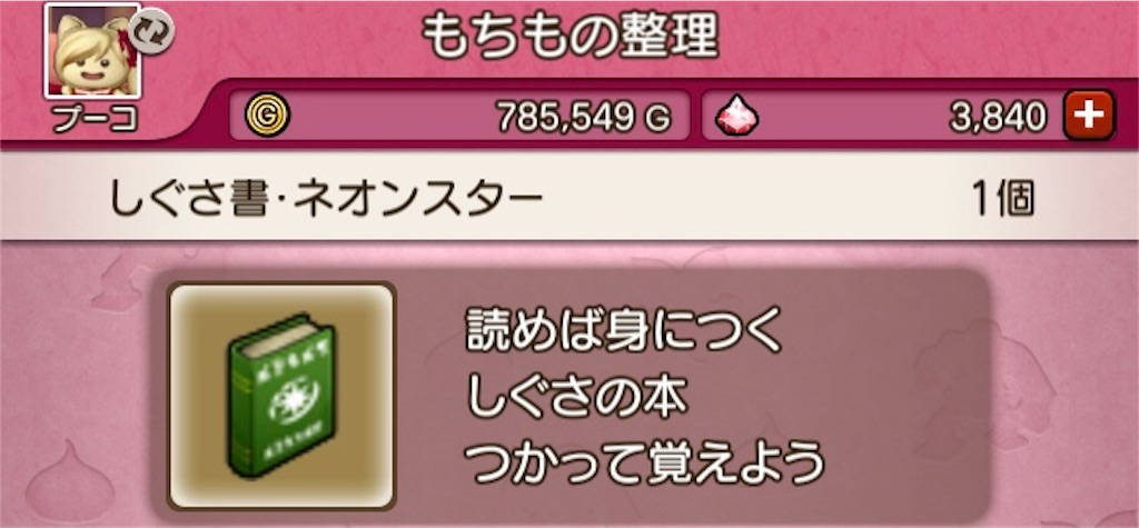 f:id:fu9biki:20190405170113j:image