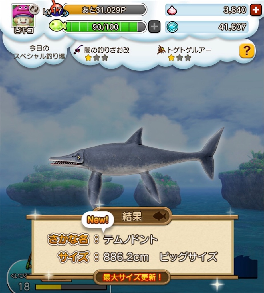 f:id:fu9biki:20190405170259j:image