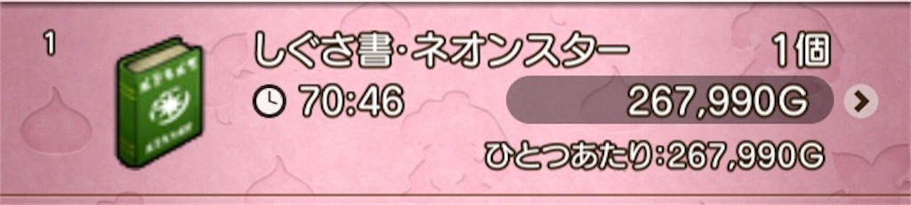 f:id:fu9biki:20190405170753j:image