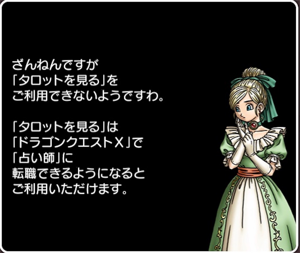 f:id:fu9biki:20190406183629j:image