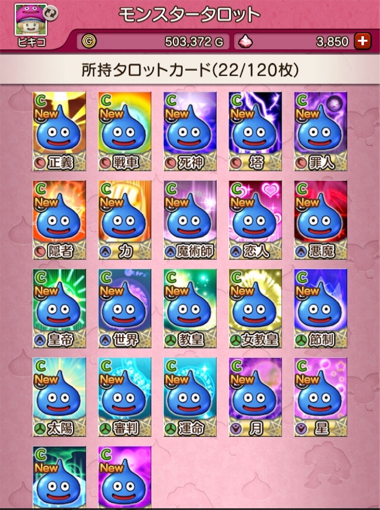 f:id:fu9biki:20190406185226j:image