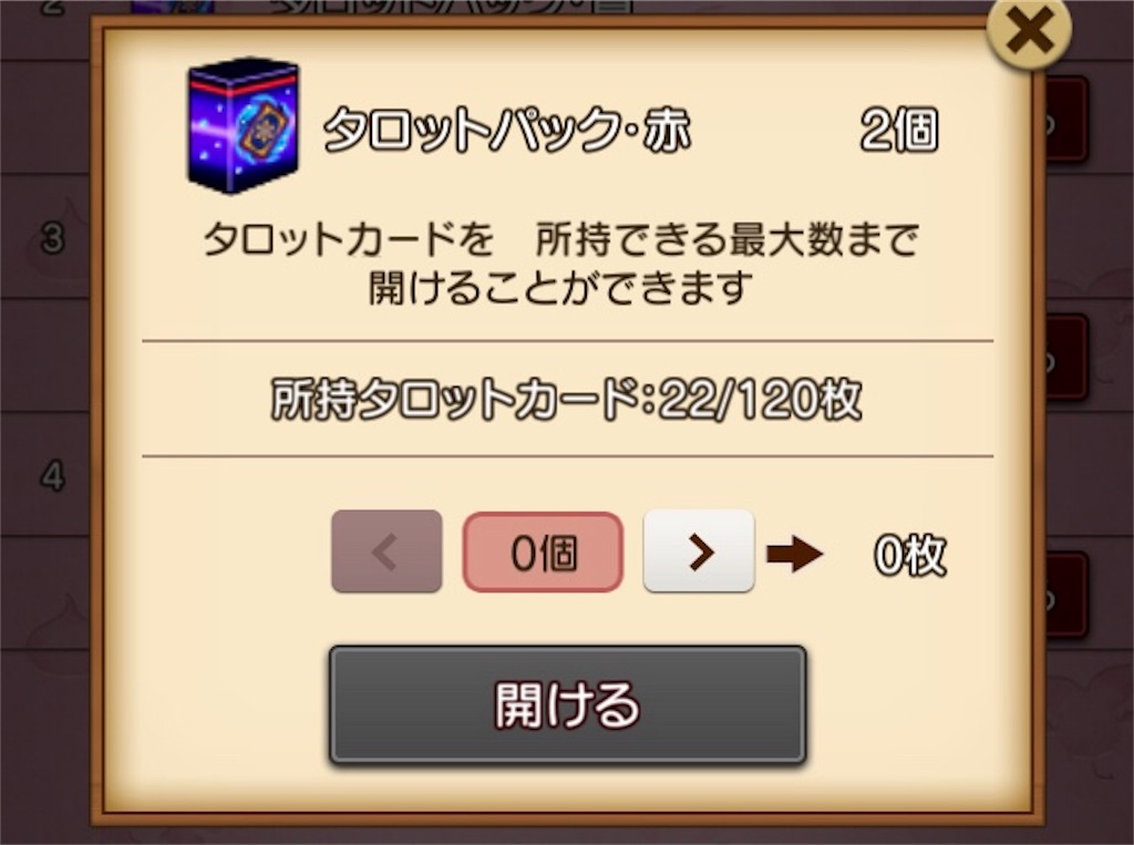 f:id:fu9biki:20190406185419j:image