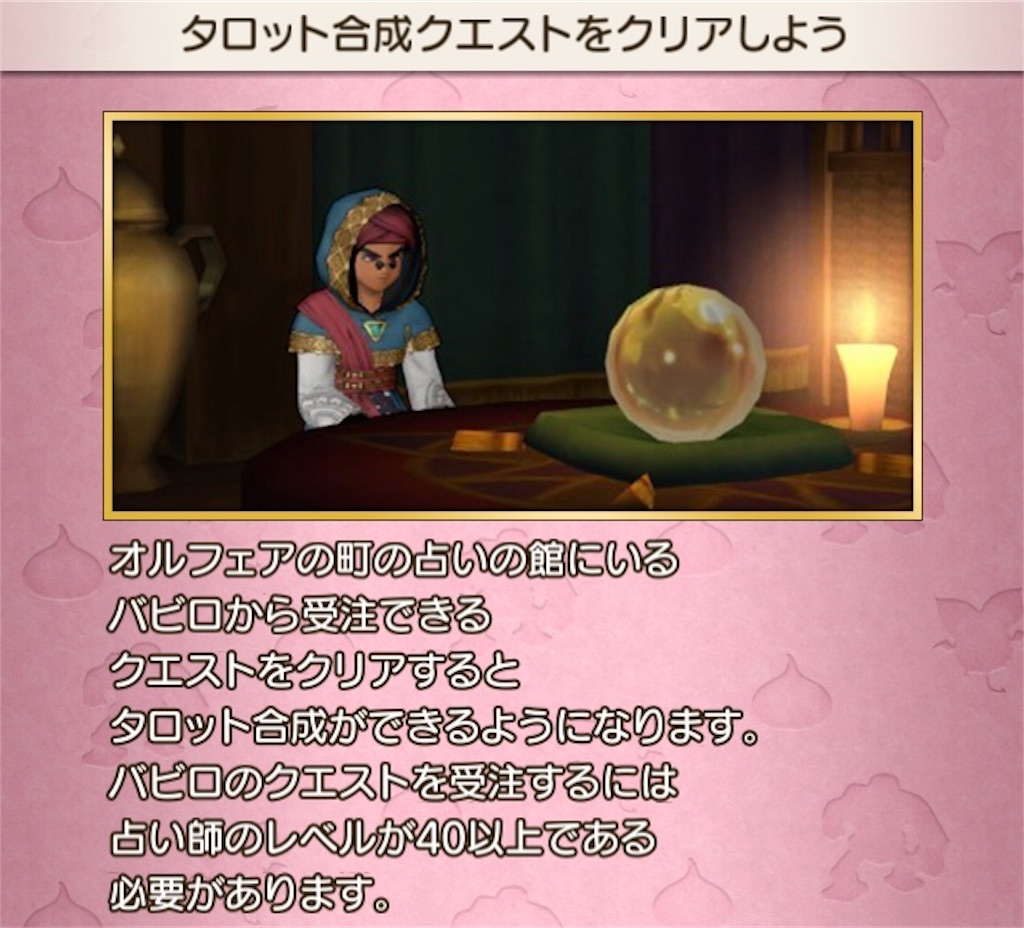 f:id:fu9biki:20190406185804j:image