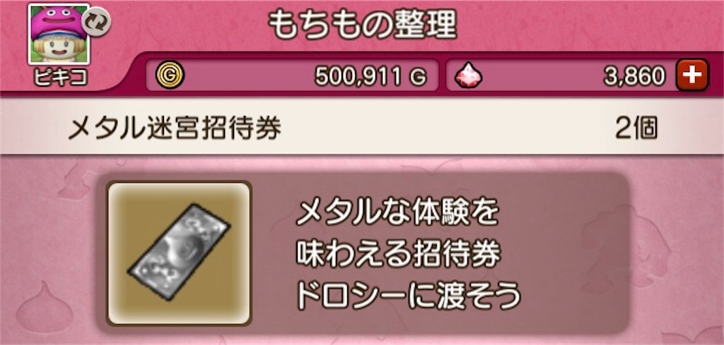 f:id:fu9biki:20190407184029j:image