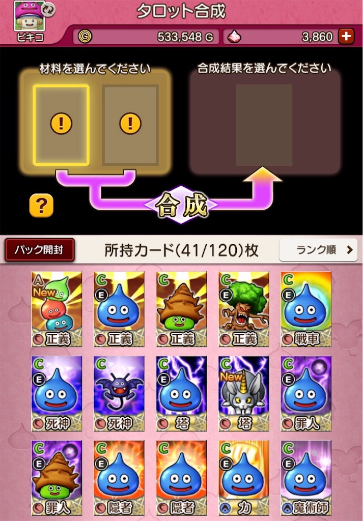 f:id:fu9biki:20190407185003j:image