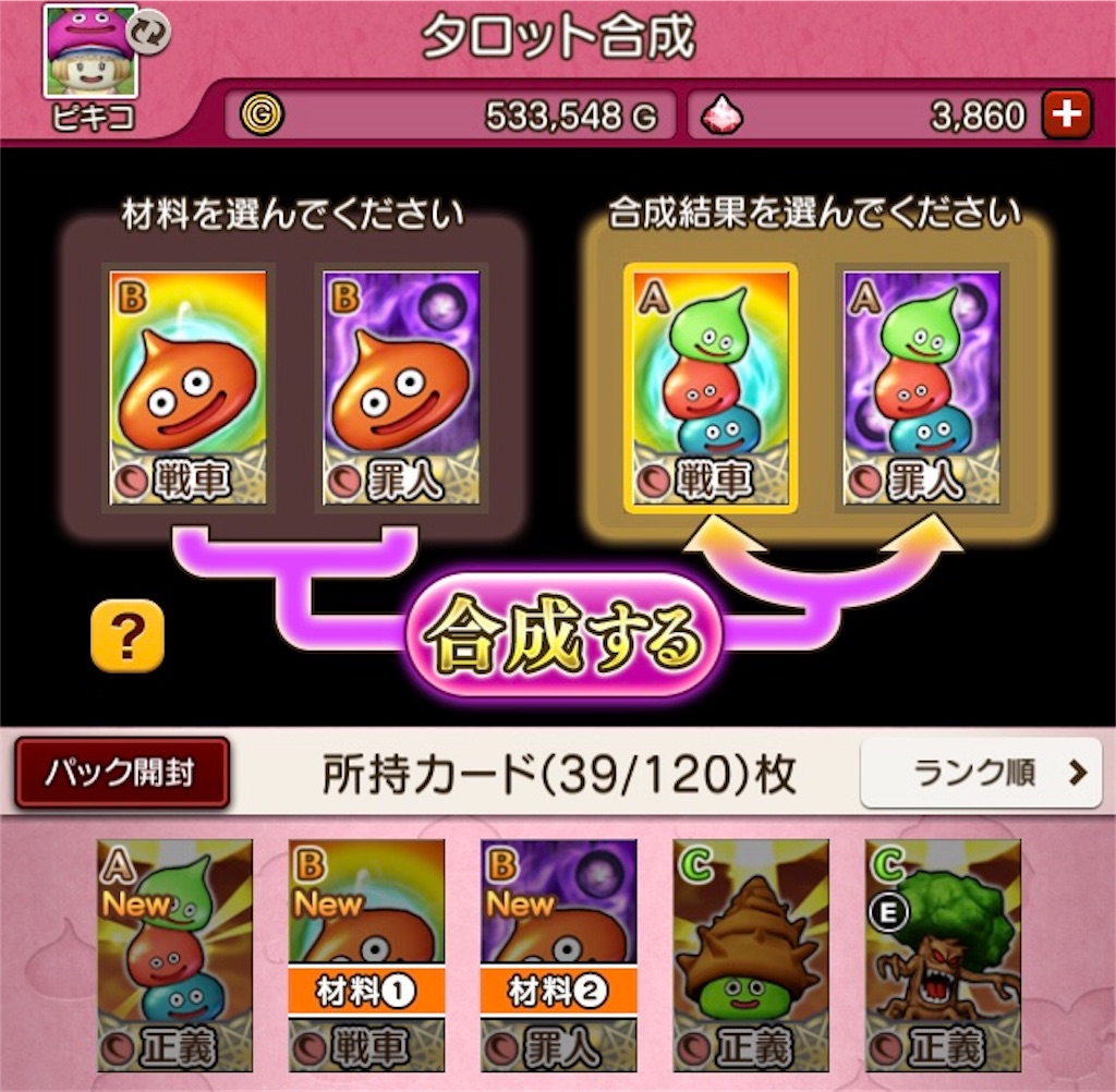f:id:fu9biki:20190407185216j:image