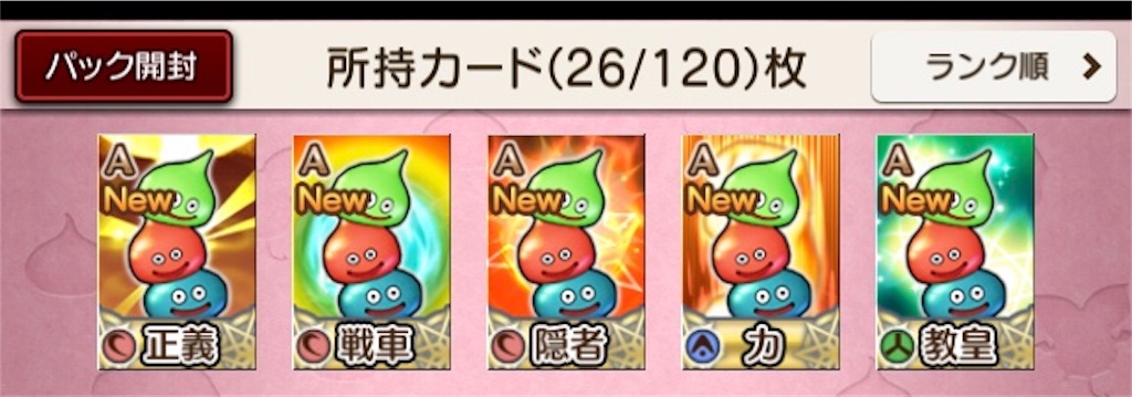 f:id:fu9biki:20190407185342j:image