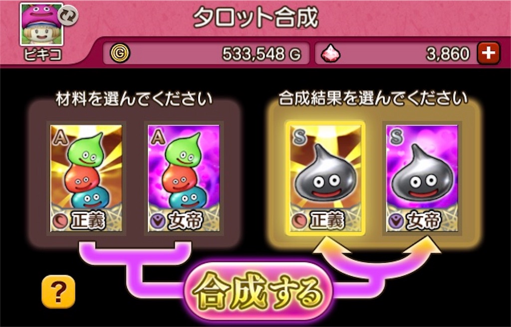 f:id:fu9biki:20190407185445j:image