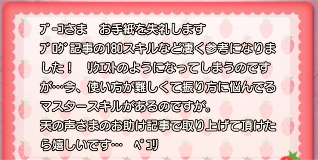 f:id:fu9biki:20190408180315j:image