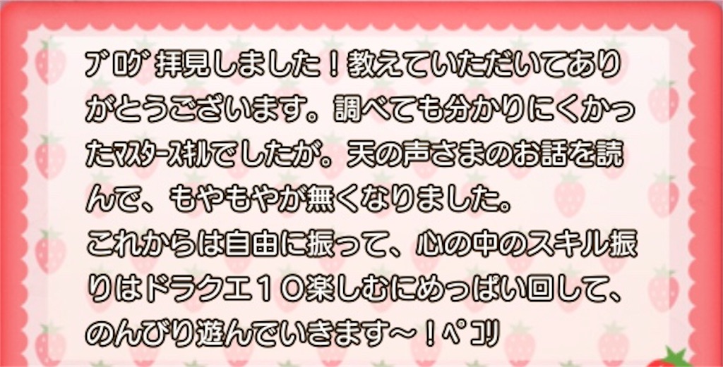 f:id:fu9biki:20190410162928j:image