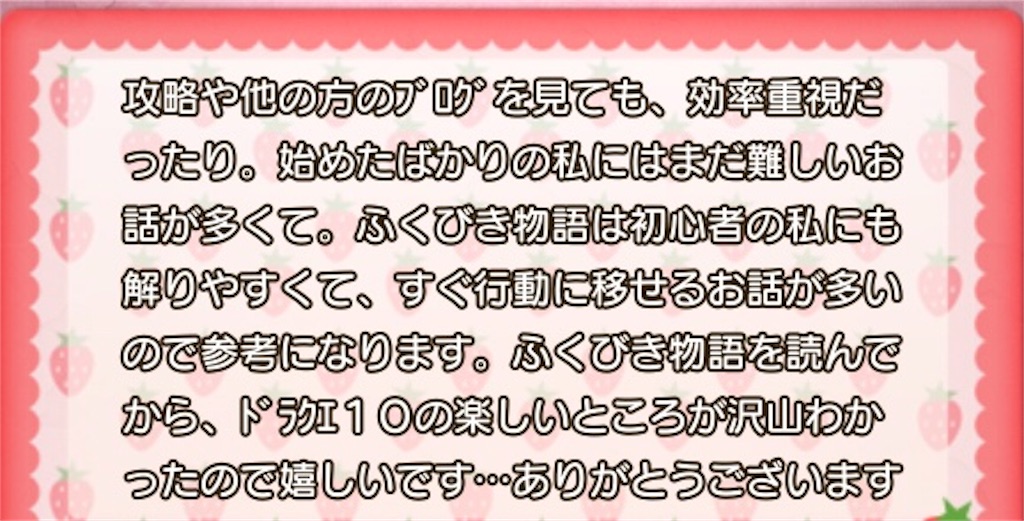 f:id:fu9biki:20190410163347j:image