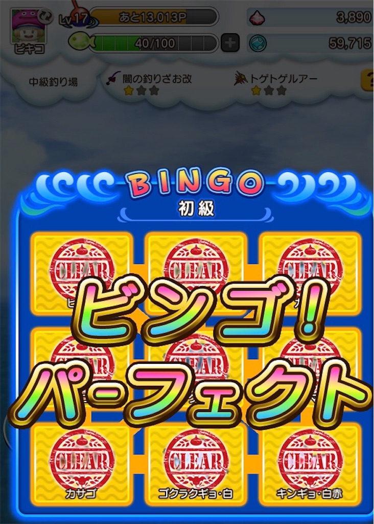 f:id:fu9biki:20190410165530j:image