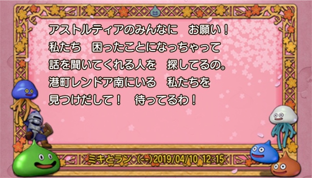 f:id:fu9biki:20190411145856j:image