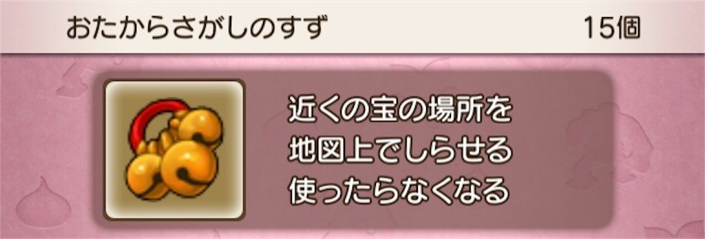 f:id:fu9biki:20190411153026j:image