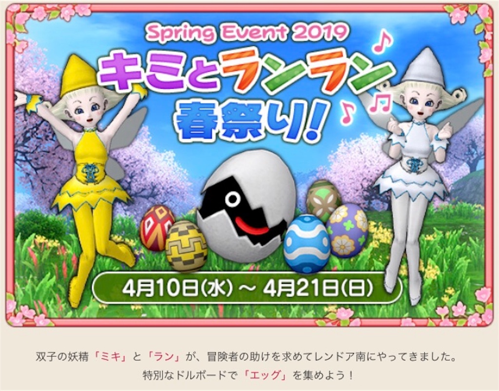 f:id:fu9biki:20190411163248j:image