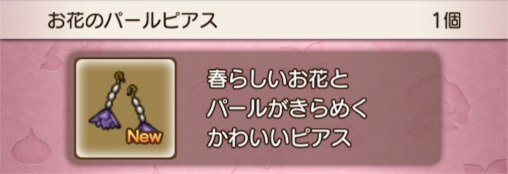 f:id:fu9biki:20190411165148j:image