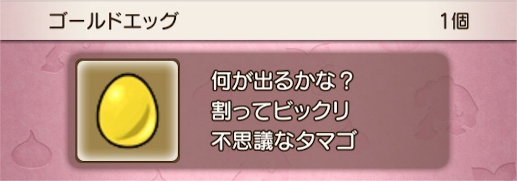 f:id:fu9biki:20190411165211j:image