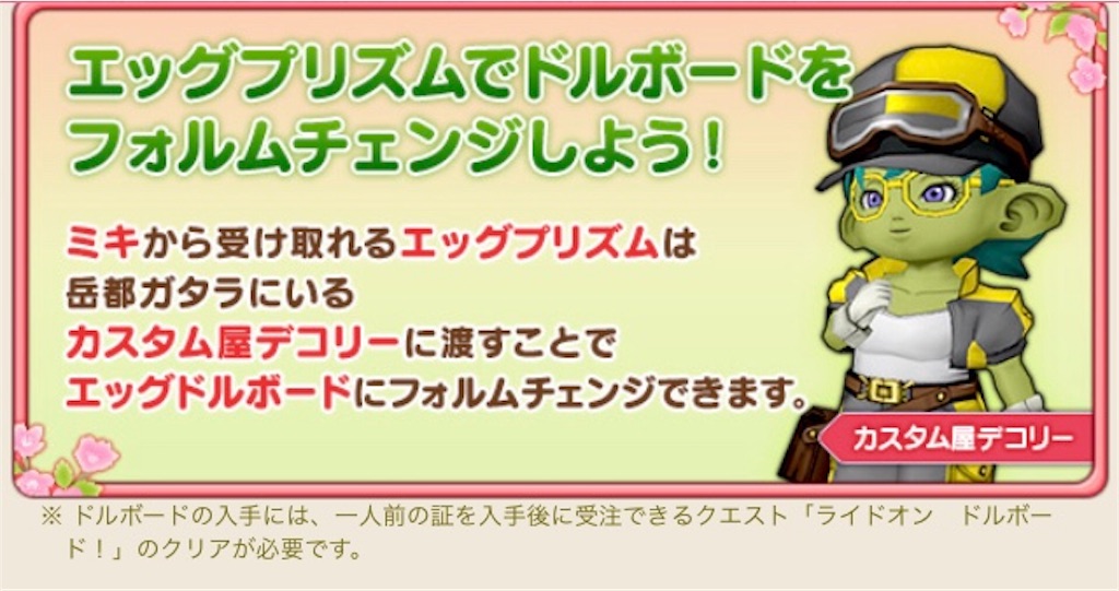 f:id:fu9biki:20190411170044j:image