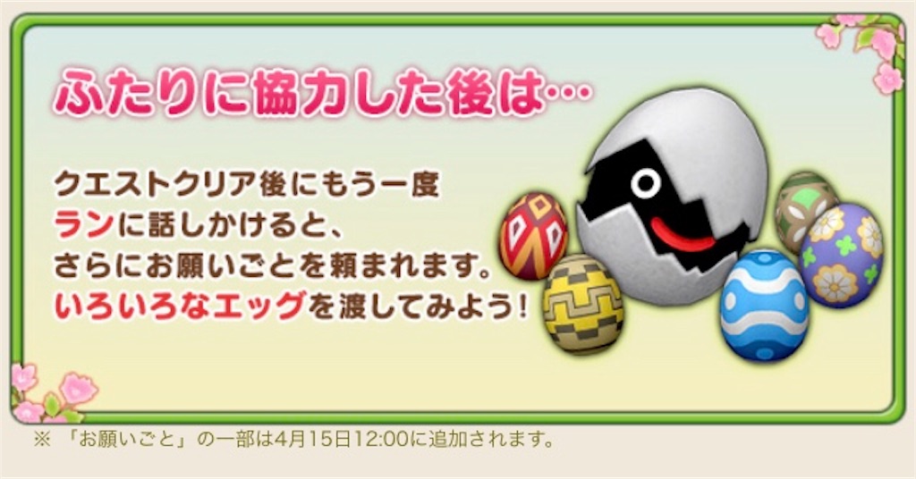 f:id:fu9biki:20190411170247j:image
