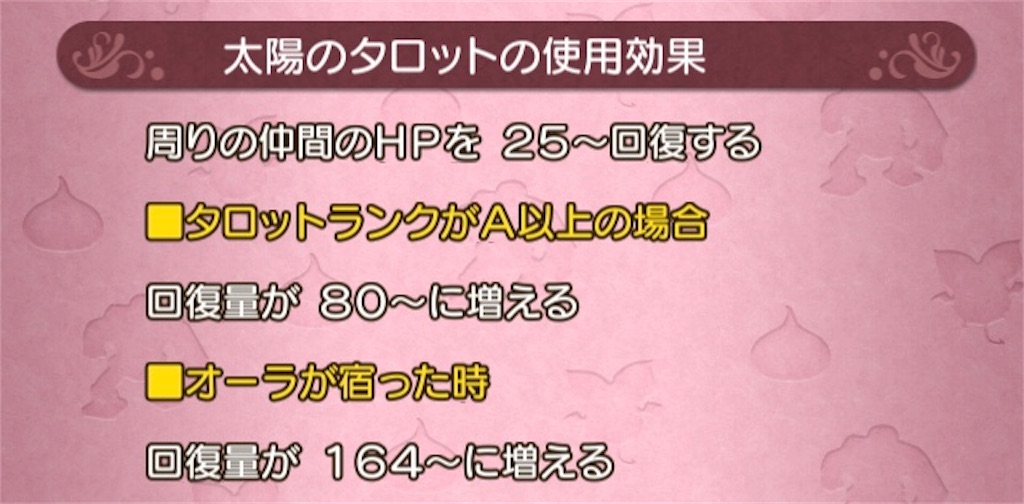 f:id:fu9biki:20190412184013j:image
