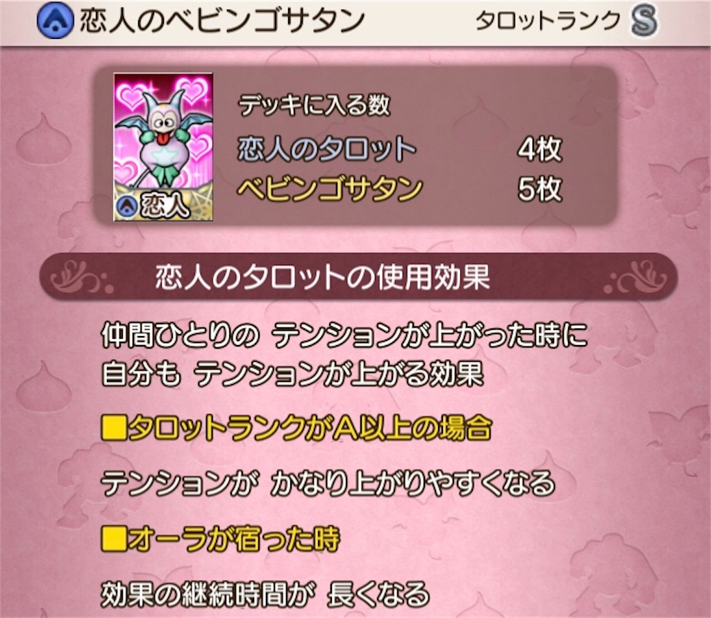 f:id:fu9biki:20190412185039j:image