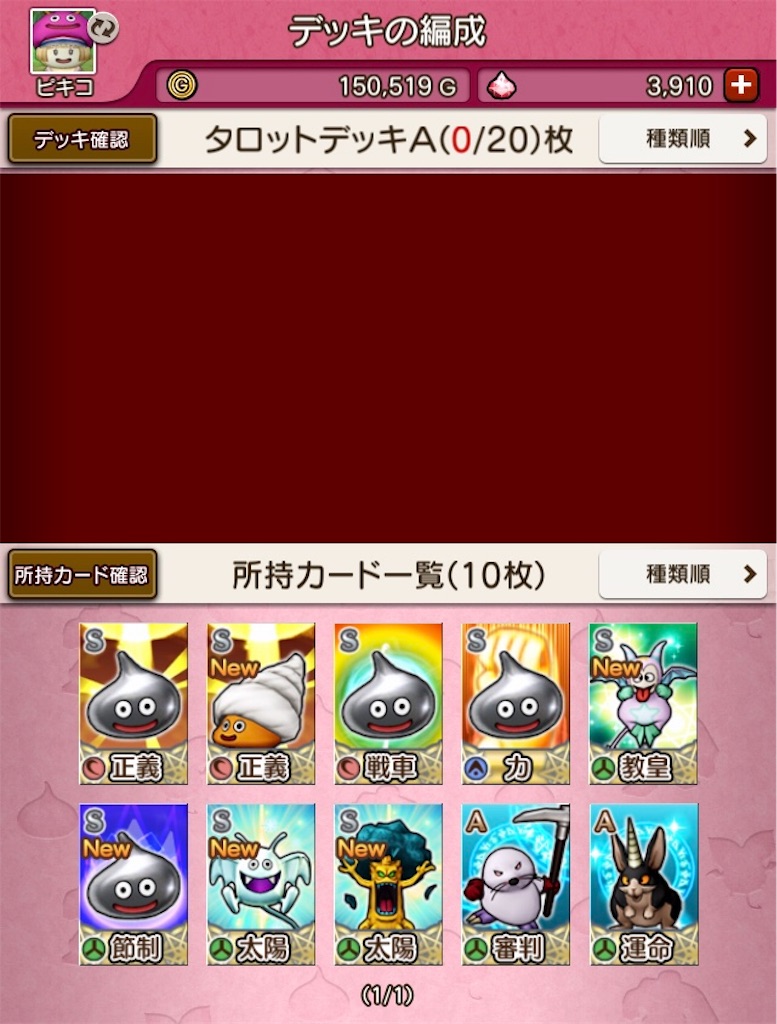 f:id:fu9biki:20190413160444j:image