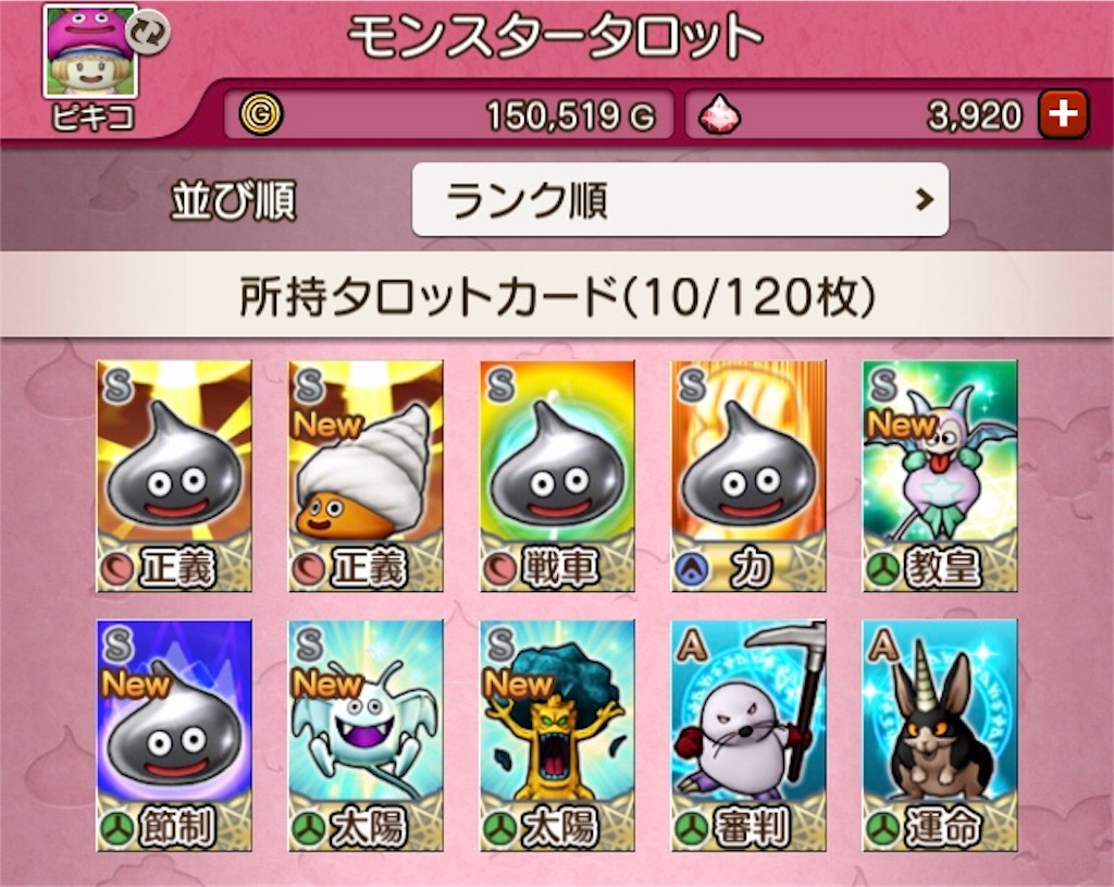 f:id:fu9biki:20190413161608j:image