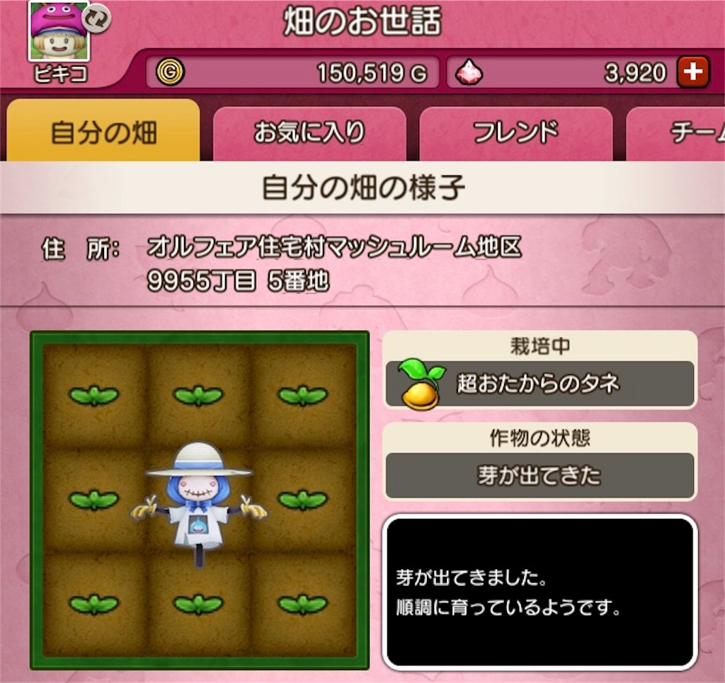 f:id:fu9biki:20190413172028j:image