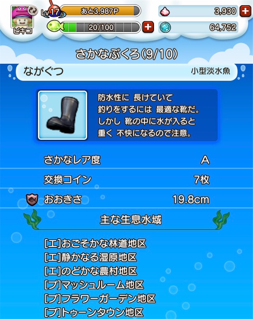 f:id:fu9biki:20190414195657j:image f:id:fu9biki:20190414195657j:image