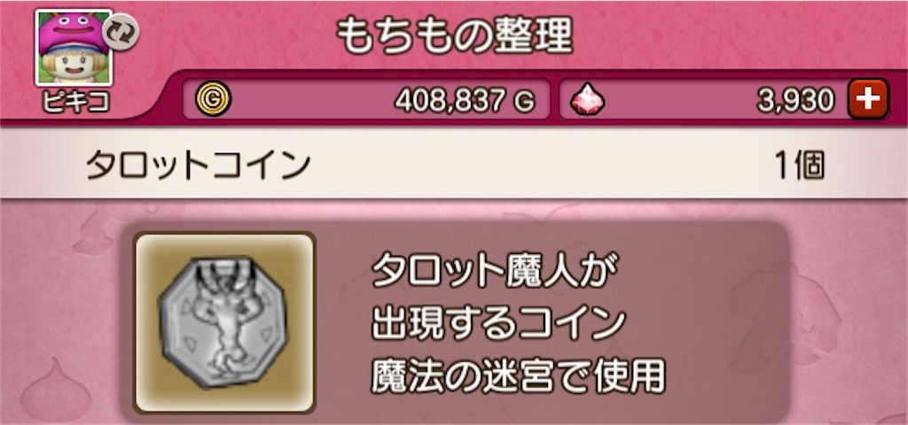 f:id:fu9biki:20190414200602j:image f:id:fu9biki:20190414200602j:image